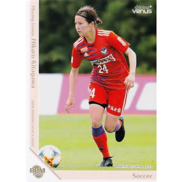14 【北川ひかる/サッカー】BBM2020 シャイニングヴィーナス