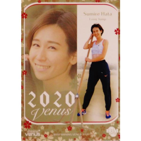 IN4 �y�`������/���蕝���сzBBM2020 �V���C�j���O���B�[�i�X �C���T�[�g [2020 VENUS]