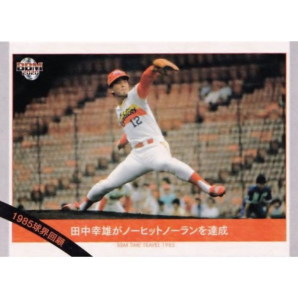 田中野夫 名古屋産業科学研究所 上席研究員 田中信夫