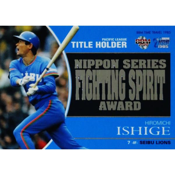 PT8 �y�ΖэG�T/�������C�I���Y�zBBM2020 �^�C���g���x��1985 �C���T�[�g [�p�E���[�O�̃^�C�g���z���_�[]