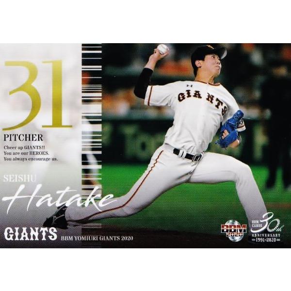 13 【畠世周】BBM 読売ジャイアンツ 2020 レギュラー : スポーツカード