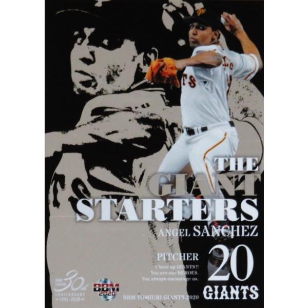 GS2�y�`.�T���`�F�X�zBBM �ǔ��W���C�A���c 2020 �C���T�[�g [THE GIANT STARTERS]