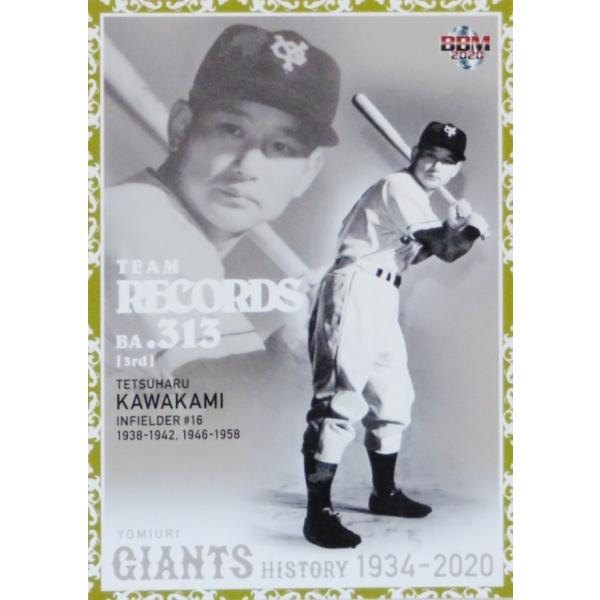 TR06 �y���N���z2020 BBM �ǔ��W���C�A���c�q�X�g���[ 1934-2020 �C���T�[�g [TEAM RECORDS]