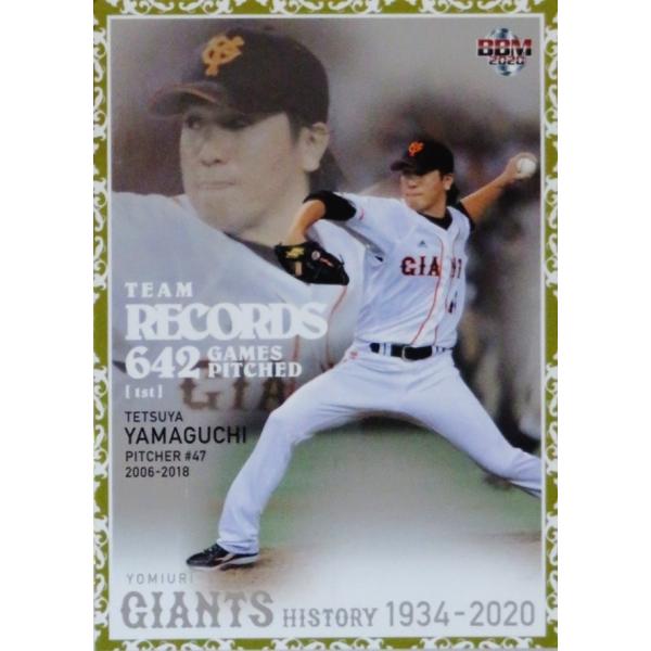 TR07 �y�R���S��z2020 BBM �ǔ��W���C�A���c�q�X�g���[ 1934-2020 �C���T�[�g [TEAM RECORDS]