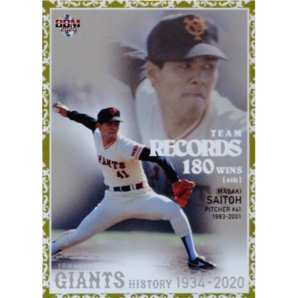 TR08 �y�֓�����z2020 BBM �ǔ��W���C�A���c�q�X�g���[ 1934-2020 �C���T�[�g [TEAM RECORDS]