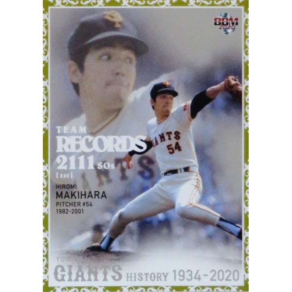 TR09 �y�������ȁz2020 BBM �ǔ��W���C�A���c�q�X�g���[ 1934-2020 �C���T�[�g [TEAM RECORDS]