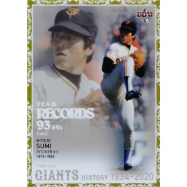 TR10 �y�p�m�j�z2020 BBM �ǔ��W���C�A���c�q�X�g���[ 1934-2020 �C���T�[�g [TEAM RECORDS]