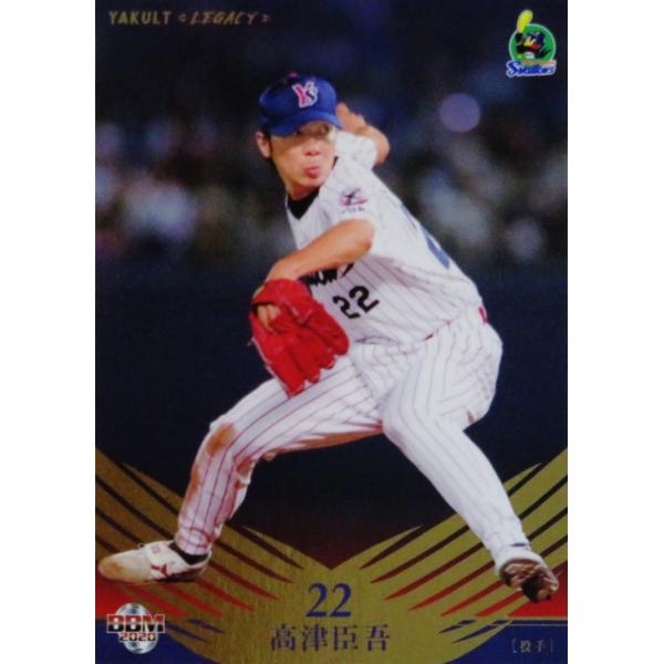 5 �y���Ðb��zBBM 2020 ���N���g���c -LEGACY- ���M�����[