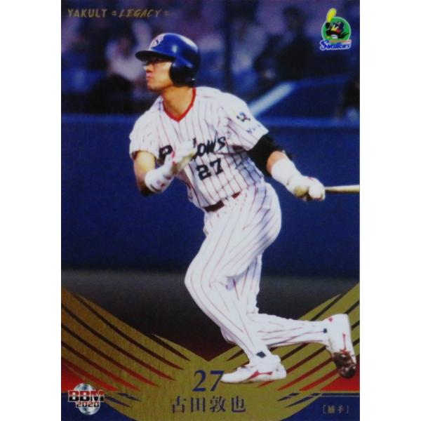 7 �y�Óc�֖�zBBM 2020 ���N���g���c -LEGACY- ���M�����[