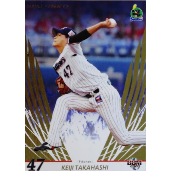 24 �y��������zBBM 2020 ���N���g���c -LEGACY- ���M�����[
