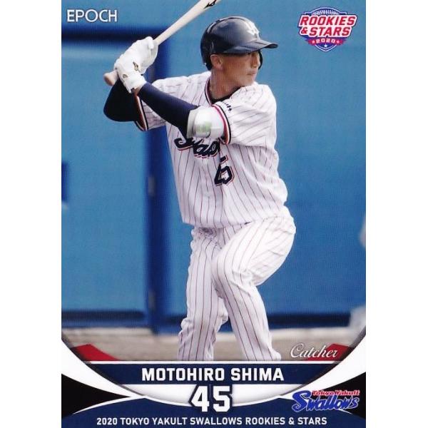16 【嶋基宏】エポック 2020 東京ヤクルトスワローズ ROOKIES & STARS