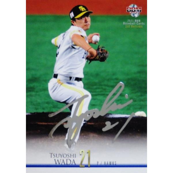 4 yacB/\tgoNz[NXz2021BBMx[X{[J[h 1st [M[/┓TCp]