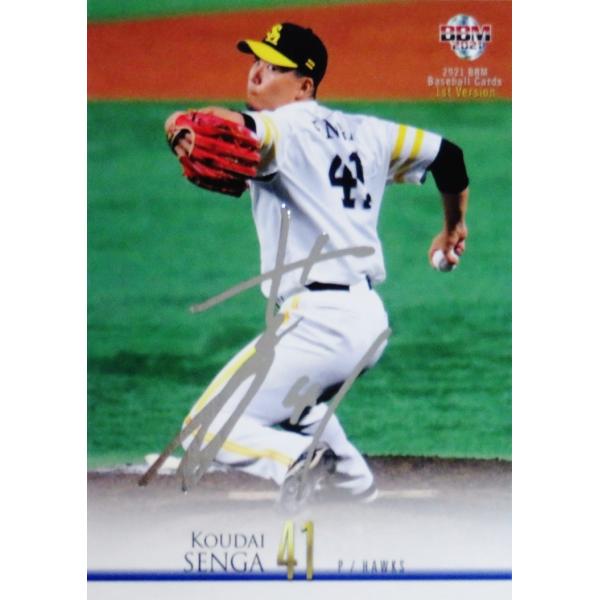 9 y/\tgoNz[NXz2021BBMx[X{[J[h 1st [M[/┓TCp]