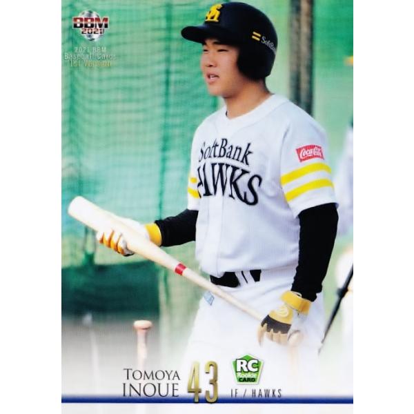 23 【井上朋也(ROOKIE)/福岡ソフトバンクホークス】2021BBMベースボールカード 1st レギュラー