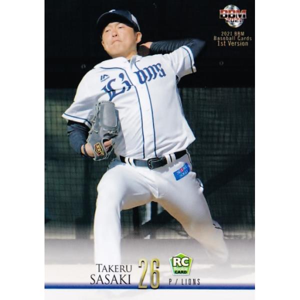 76 yX،(ROOKIE)/ʐCIYz2021BBMx[X{[J[h 1st M[