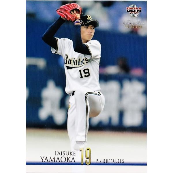 2021 BBM 山岡泰輔選手　赤泊　25枚 141 【山岡泰輔/オリックス・バファローズ】2021BBMベースボールカード