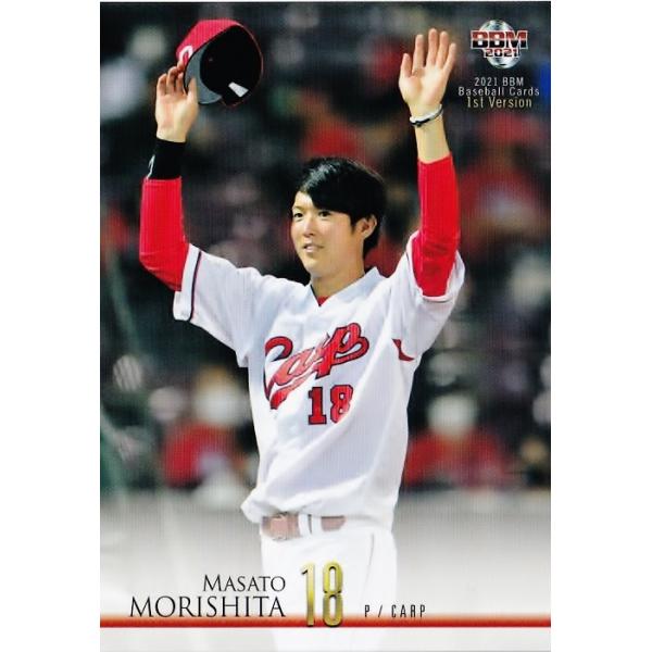 広島東洋カープ　限定品　カウチンニット　CARP 広島東洋カープオフィシャルグッズショップ