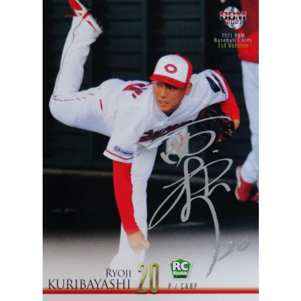 292 yIїǗ(ROOKIE)/LmJ[vz2021BBMx[X{[J[h 1st [M[/┓TCp]