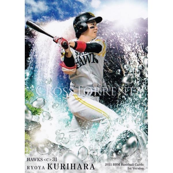 CT01 yI˖/\tgoNz[NXz2021BBMx[X{[J[h 1st M[ [CROSS TORRENT]