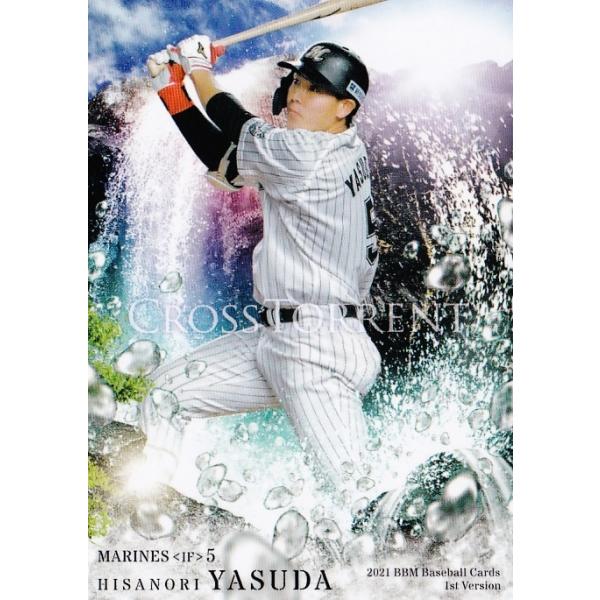 CT05 �y���c����/��t���b�e�}���[���Y�z2021BBM�x�[�X�{�[���J�[�h 1st ���M�����[ [CROSS TORRENT]