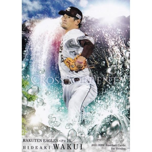 CT10 �y�O��G��/���k�y�V�S�[���f���C�[�O���X�z2021BBM�x�[�X�{�[���J�[�h 1st ���M�����[ [CROSS TORRENT]