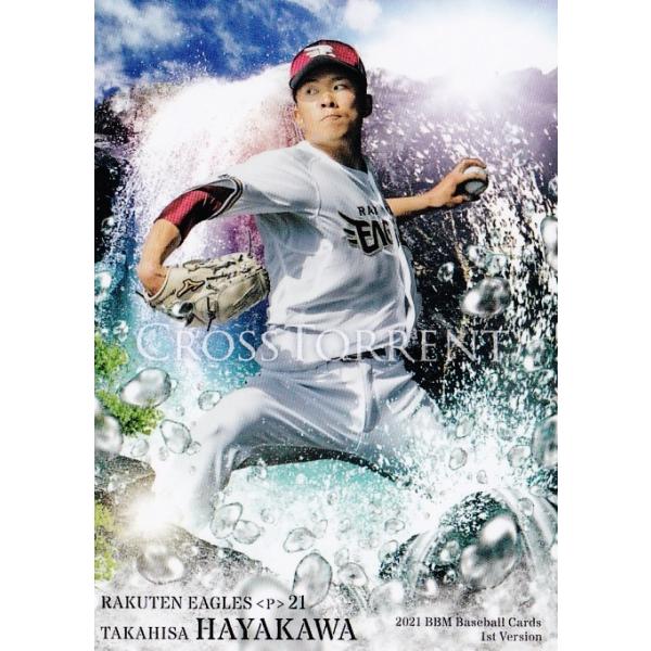 CT11 �y���엲�v(ROOKIE)/���k�y�V�S�[���f���C�[�O���X�z2021BBM�x�[�X�{�[���J�[�h 1st ���M�����[ [CROSS TORRENT]