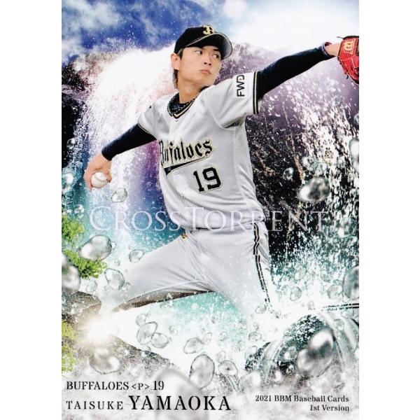 CT17 �y�R���ו�/�I���b�N�X�E�o�t�@���[�Y�z2021BBM�x�[�X�{�[���J�[�h 1st ���M�����[ [CROSS TORRENT]