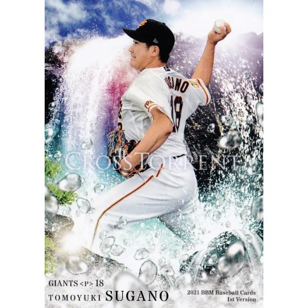 CT19 �y����q�V/�ǔ��W���C�A���c�z2021BBM�x�[�X�{�[���J�[�h 1st ���M�����[ [CROSS TORRENT]