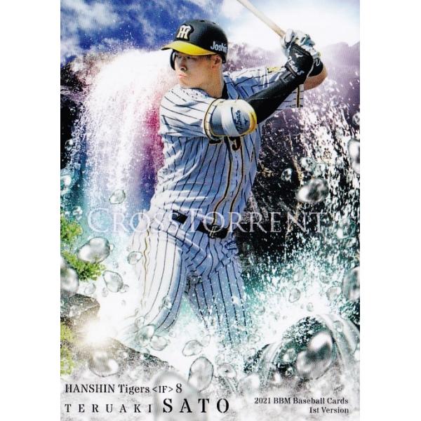 CT23 【佐藤輝明(ROOKIE)/阪神タイガース】2021BBMベースボールカード