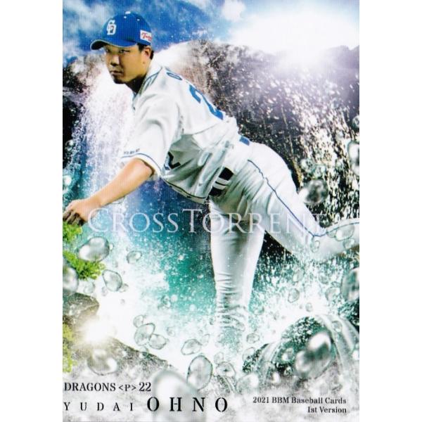 CT25 �y���Y��/�����h���S���Y�z2021BBM�x�[�X�{�[���J�[�h 1st ���M�����[ [CROSS TORRENT]