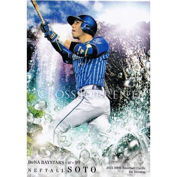 CT28 ym.\g/lDeNAxCX^[Yz2021BBMx[X{[J[h 1st M[ [CROSS TORRENT]