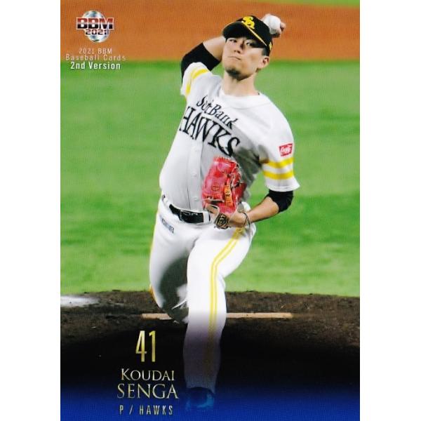 380 y/\tgoNz[NXz2021BBMx[X{[J[h 2nd M[