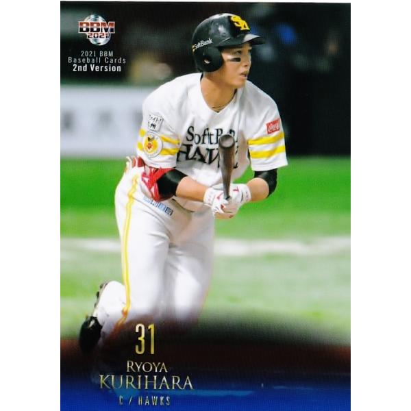 384 yI˖/\tgoNz[NXz2021BBMx[X{[J[h 2nd M[