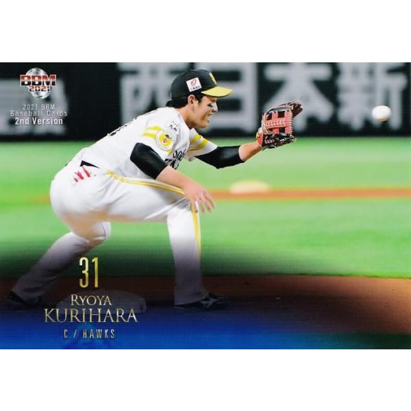 384 yI˖/\tgoNz[NXz2021BBMx[X{[J[h 2nd [M[/ʐ^ႢV[Nbg]