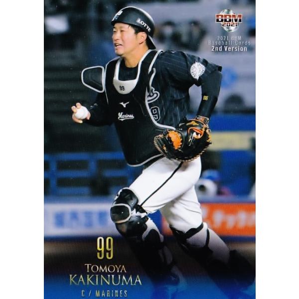 千葉ロッテマリーンズ　柿沼友哉　オーセンティックユニフォーム　サマーフェスタ 2025年最新】Majestic チーム(球団)名：千葉ロッテマリーンズ