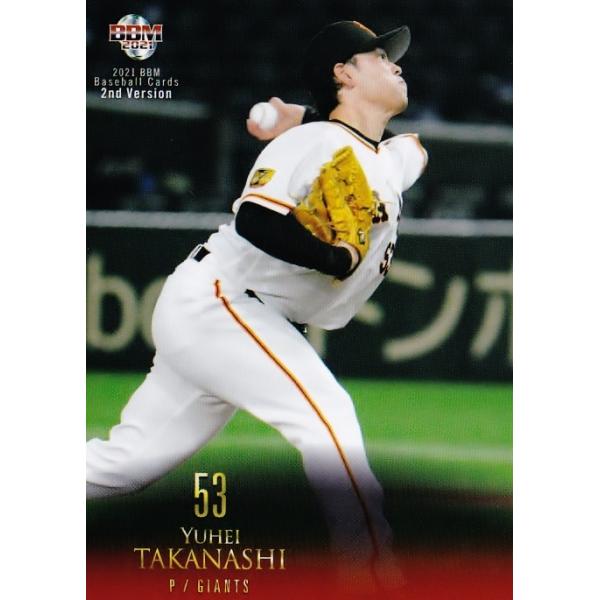 489 【高梨雄平/読売ジャイアンツ】2021BBMベースボールカード 2nd 