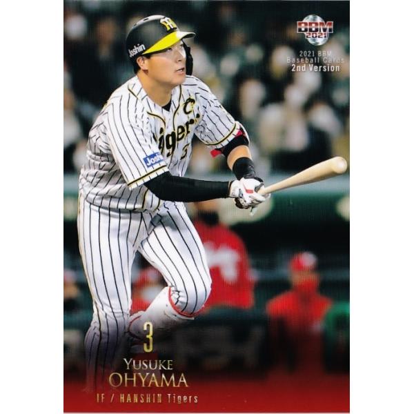 阪神タイガース　大山　Mサイズ　新品 509 【大山悠輔/阪神タイガース】2021BBMベースボールカード 2nd