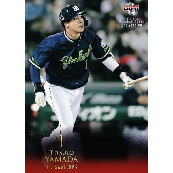 BBM 2023 2nd ヤクルト 山田哲人 【公式通販】
