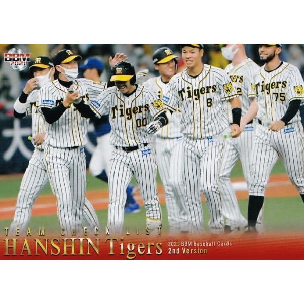 596 【阪神タイガース】2021BBMベースボールカード 2nd レギュラー