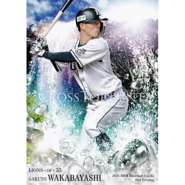 CT45 �y��ъy�l(ROOKIE)/��ʐ������C�I���Y�z2021BBM�x�[�X�{�[���J�[�h 2nd ���M�����[ [CROSS TORRENT]