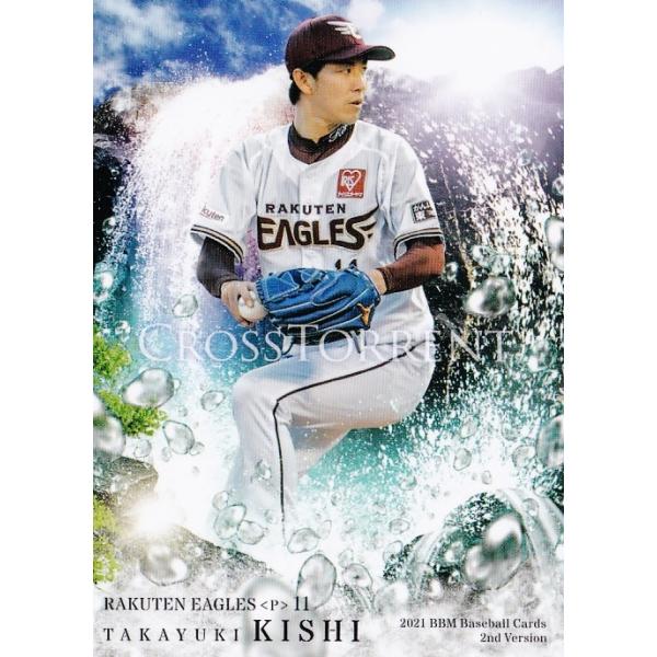 CT46 �y�ݍF�V/���k�y�V�S�[���f���C�[�O���X�z2021BBM�x�[�X�{�[���J�[�h 2nd ���M�����[ [CROSS TORRENT]