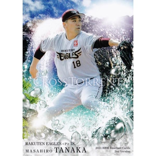 CT48 �y�c������/���k�y�V�S�[���f���C�[�O���X�z2021BBM�x�[�X�{�[���J�[�h 2nd ���M�����[ [CROSS TORRENT]