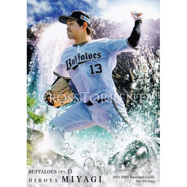 CT52 �y�{����/�I���b�N�X�E�o�t�@���[�Y�z2021BBM�x�[�X�{�[���J�[�h 2nd ���M�����[ [CROSS TORRENT]