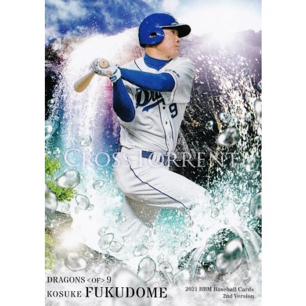 CT63 �y�����F��/�����h���S���Y�z2021BBM�x�[�X�{�[���J�[�h 2nd ���M�����[ [CROSS TORRENT]