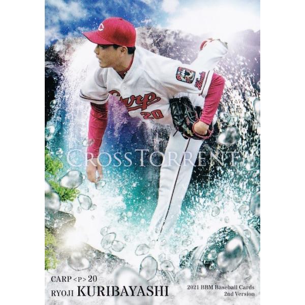 CT67 yIїǗ(ROOKIE)/LmJ[vz2021BBMx[X{[J[h 2nd M[ [CROSS TORRENT]