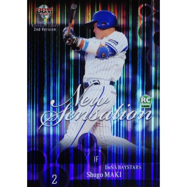 NS10 yqG(ROOKIE)/lDeNAxCX^[Yz2021BBMx[X{[J[h 2nd CT[g [NEW SENSATION]