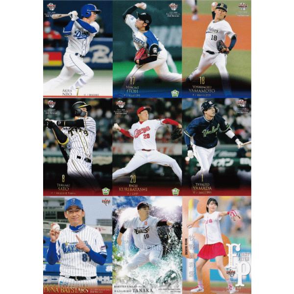 �y���M�����[�R���v���[�g�Z�b�g/�S318��z2021BBM�x�[�X�{�[���J�[�h 2nd  (�`�F�b�N���X�g�ECROSS TORRENT�E�n�����J�[�h�܂�)