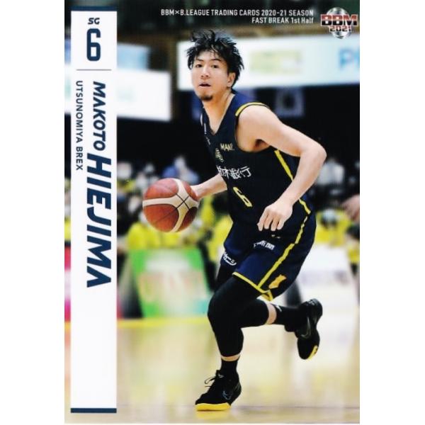 比江島慎 カード オールスター 比江島慎 宇都宮ブレックス Bリーグ