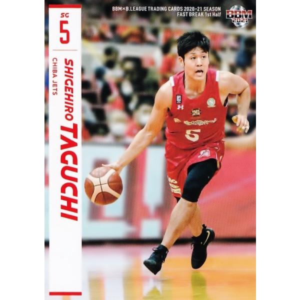 14 �y�c�����_/��t�W�F�b�c�zBBM2021 B.LEAGUE2020-21 FAST BREAK 1st Half ���M�����[