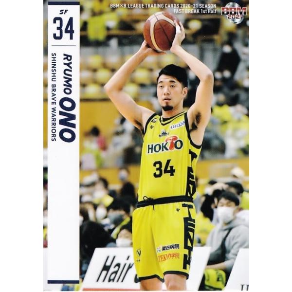 43 �y���열��/�M�B�u���C�u�E�H���A�[�Y�zBBM2021 B.LEAGUE2020-21 FAST BREAK 1st Half ���M�����[